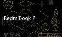 RedmiBook Pro 2022官宣，3月17日发布，定位轻薄性能本